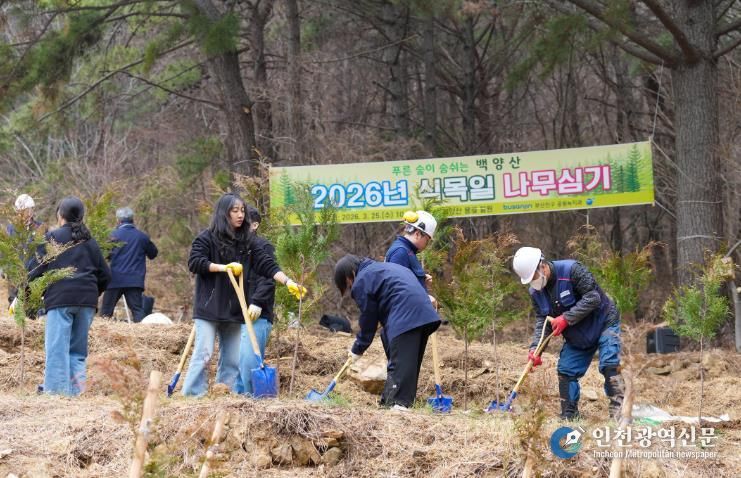 부산진구 제81회 식목일 기념 나무심기 행사 개최