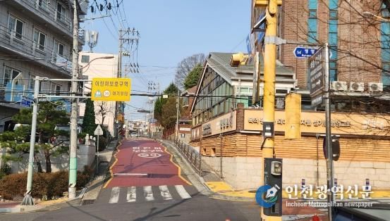 중구, 병영초 인근 도로 ‘호국보훈길’ 지정