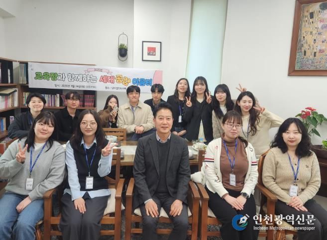 강남교육지원청 임채덕 교육장이 26일 청사 내 회의실에서 저연차 공무원들과 '세대 공감 이음터'를 열고 기념사진을 찍고있다