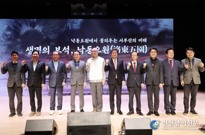 낙동오원 정책브리핑(사상구 일원)