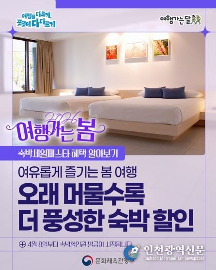 문화체육관광부