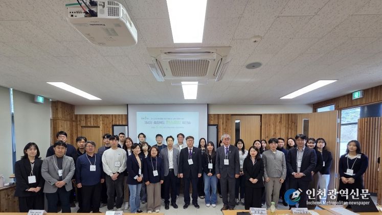 제4차 충청북도 탄소중립 워크숍