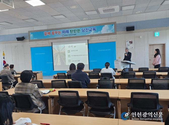 당진교육지원청, 학교텃밭사업 담당교사 및 농어민 명예교사 협의회 개최