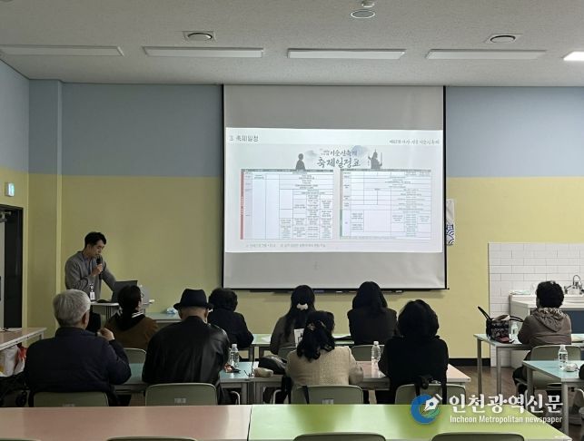 이순신축제 관광안내종사자 교육 진행 모습