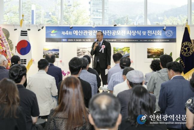 2025년 공문제 진행 사진