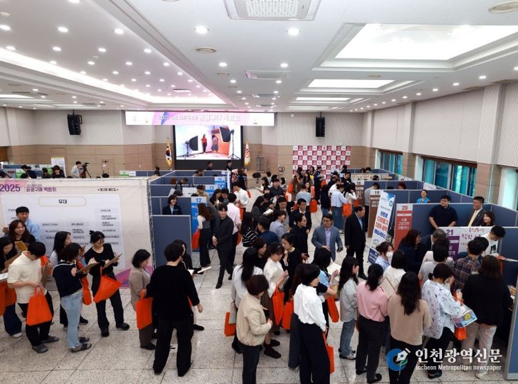 지난해 열린 구로 사회적경제 공공구매 박람회 모습