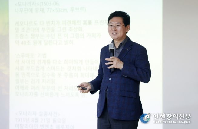 이상일 용인특례시장은 26일 용인노인대학 입학생을 대상으로 미술특강을 진행했다
