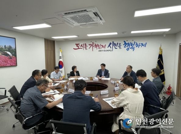 지난겨울 열요금인하 협의 모습