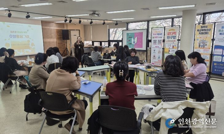 원주시, 또래상담 활동 시작...촘촘한 청소년 안전망 구축