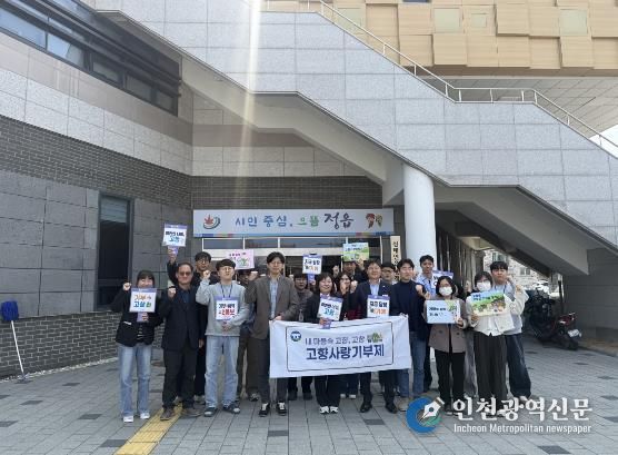 고창군 신활력경제정책관, 정읍시 신태읍과 고향사랑상호기부