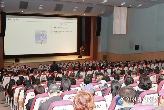 산청군, 현업근로자 정기 안전보건교육