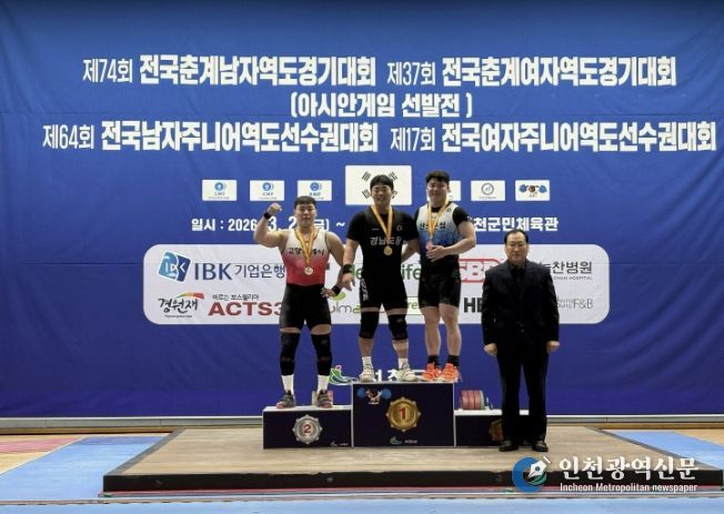 완도군청 역도실업팀, 전국 춘계 대회에서 메달 9개 획득(왼쪽에서 세 번째, 강민우 선수)