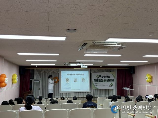 동두천시, 찾아가는 식품안전 위생교육 참여 학교 모집