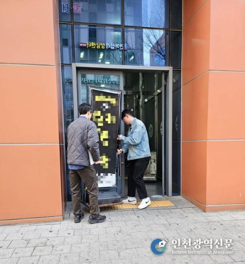 연수구, 송도동 내 상가주변 불법 유동광고물 야간 정비