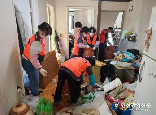 중구자봉 위기가정 주거환경개선 활동