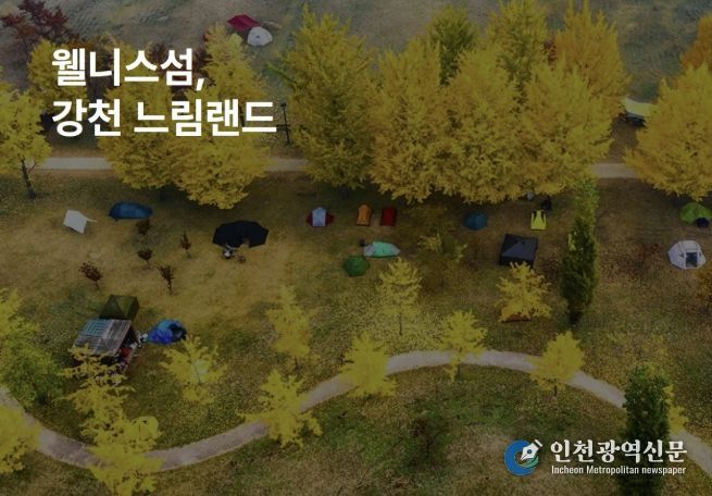 여주시, '2026 경기도 로컬관광 콘텐츠 공모' 최종 선정..도비 1억 5천만원 확보