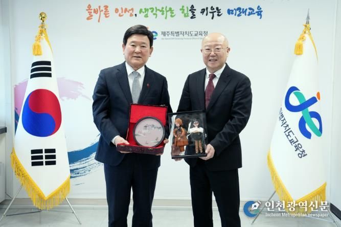2025 중국 강소성 교육청 관계자 내방
