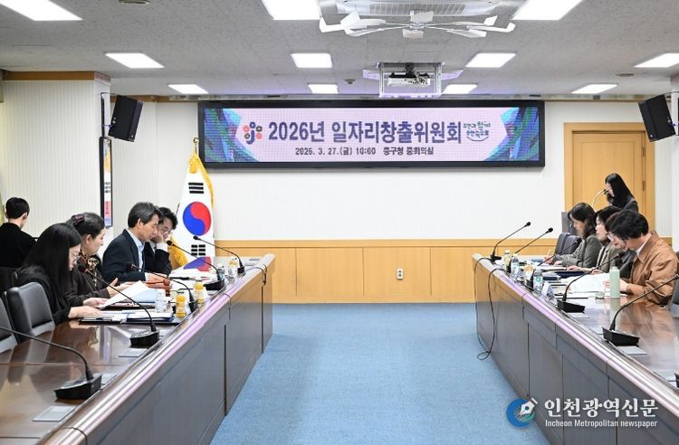 대전 중구, 일자리대책 본격 추진… 올해 9,900여 개 창출