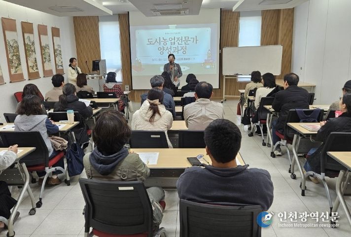 평택시 '‘2026 도시농업전문가 양성 과정' 출발