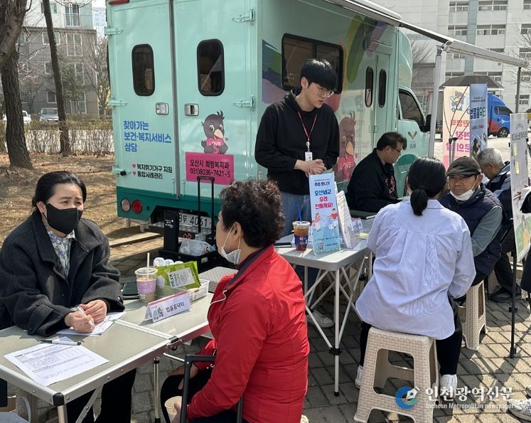 오산시, ‘희망동(動) 행정복지센터 및 현장방문 복지서비스의 날’ 운영