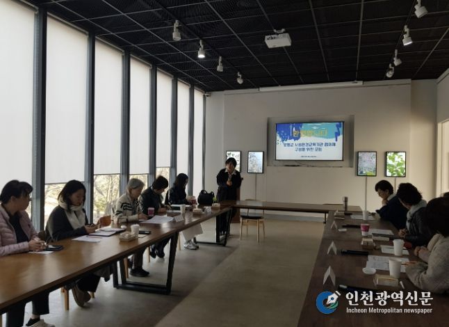 사회환경교육기관 협의체 사진