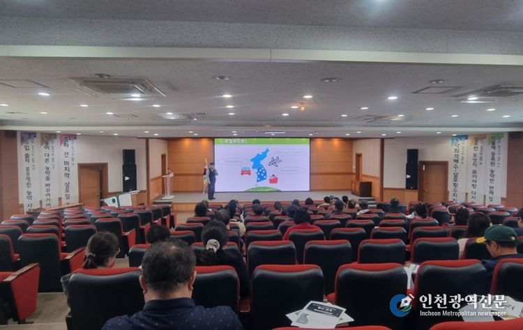 안성시, 안전한 로컬푸드 생산을 위한 농가 교육 실시