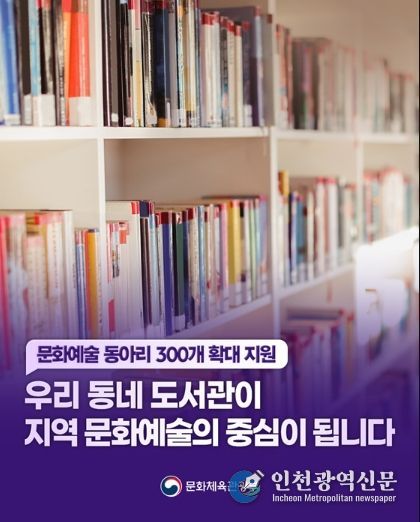 문화체육관광부