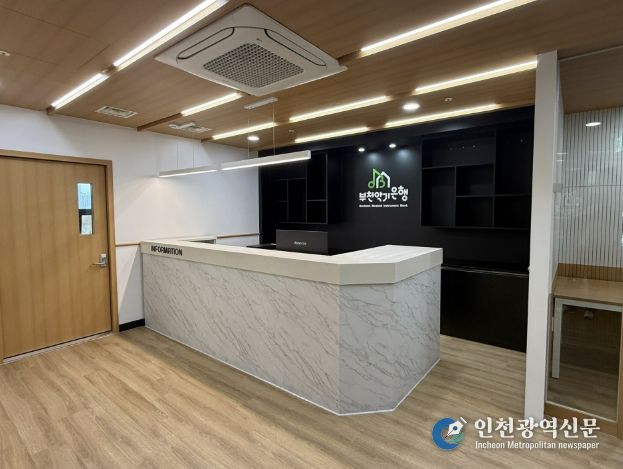 악기 대여와 반납 업무를 위한 안내데스크