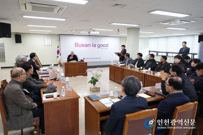 엄궁농산물도매시장 유통종사자 간담회