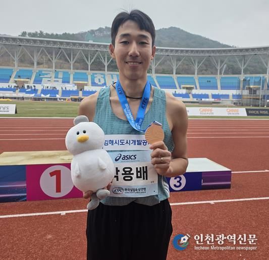 김해도시개발공사 육상단 박용배 ‘실업 첫 무대 동메달 획득’