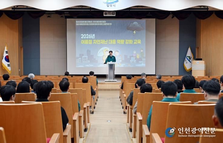 안병구 밀양시장이 여름철 자연재난에 대비해 재난 현장 최일선 관계자들에게 당부의 말을 전하고 있다.