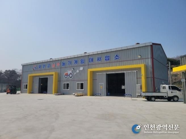 무안군 농기계임대사업소 전경