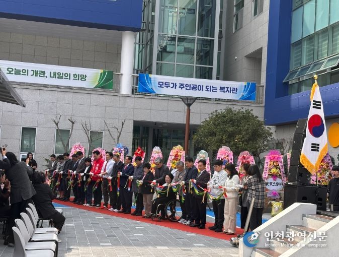 거제시장애인복지관 리모델링 이전 개관식