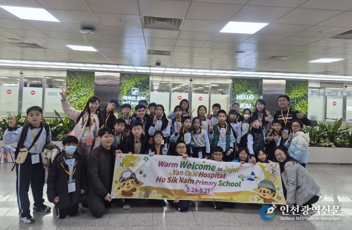 홍콩 교육여행단 제주 방문