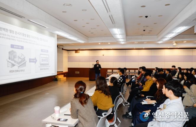 공직자 대상 사례 중심 홍보 교육