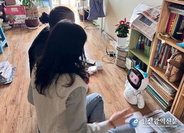 AI로봇 활용 어르신 건강관리사업