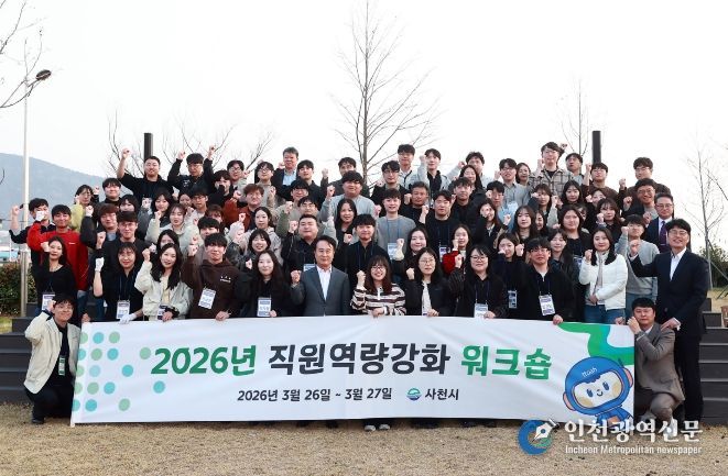 저연차 공무원 워크숍