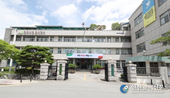 청주시청 임시청사