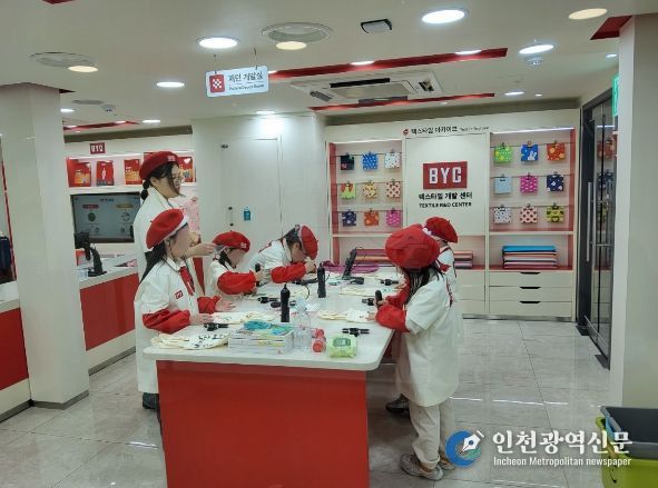 지난 3월 22일 사회적배려대상 아동 대상 무료 초청 행사에서 섬유 패턴 개발 체험 모습