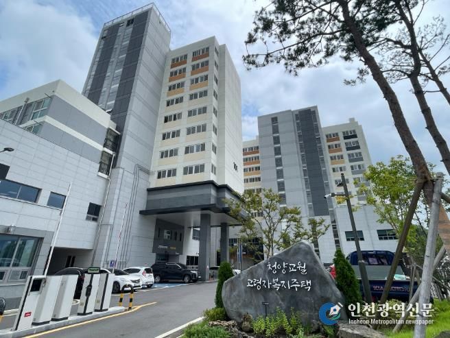 청양군의 고령자 복지주택