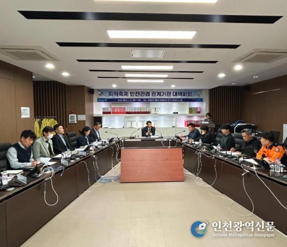 지난 27일, 축제 시즌을 앞두고 ‘2026년 지역축제 안전관리 관계기관 대책회의’를 개최하고 분야별 대응 방안에 대한 논의를 진행하고 있다.