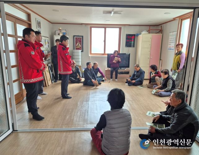 양산시 부시장, 산불예방 긴급 현장점검