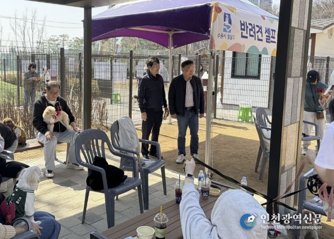 수원시 팔달구, 2026 반려동물 문화교실 개최