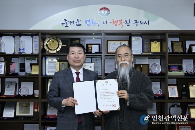 구리시, ‘우리아기 좋은이름 지어주기’ 작명 위원 위촉