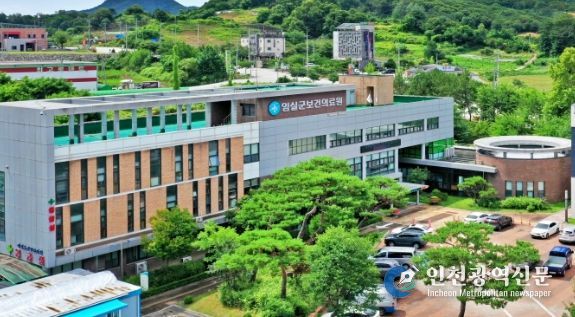 임실군보건의료원