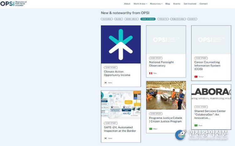 OECD-OPSI 공공혁신협의체 대표 누리집