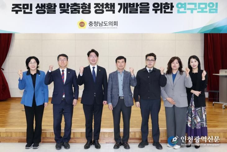 주거·교육·교통·안전 등 지역생활 맞춤형 정책 개발 위한 연구모임 발족