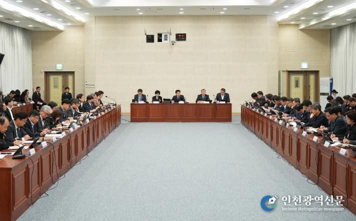 4월 정책공유회의