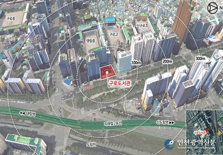 위치도(구로구 구로동 106-1)