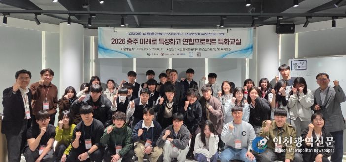 교육발전특구 3차년도 사업 추진